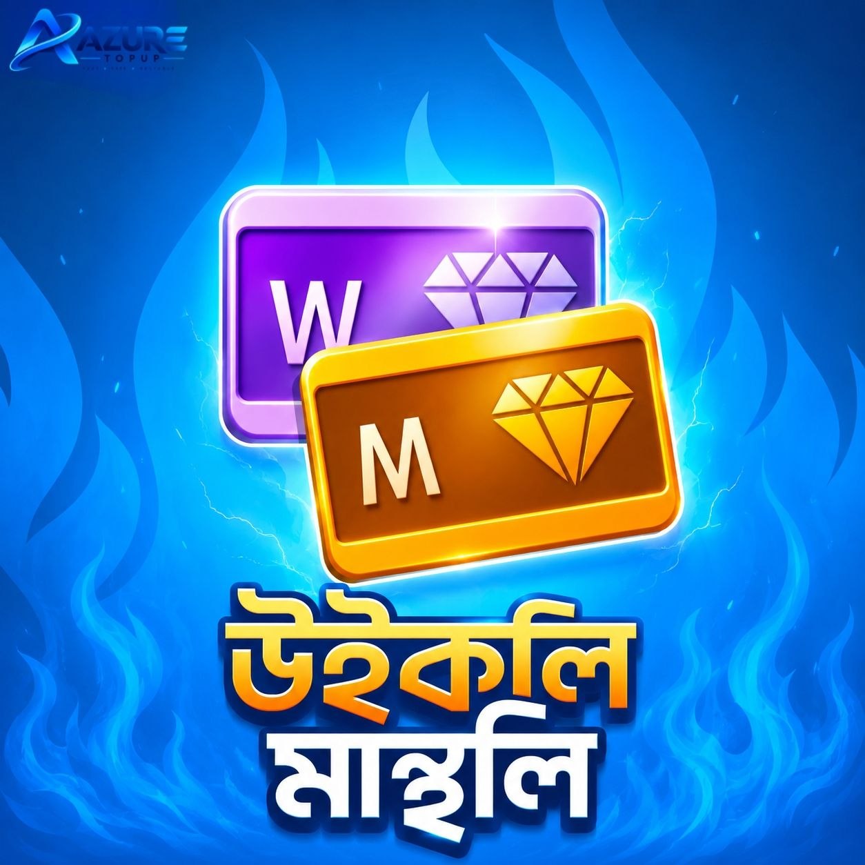Weekly & Monthly Offer