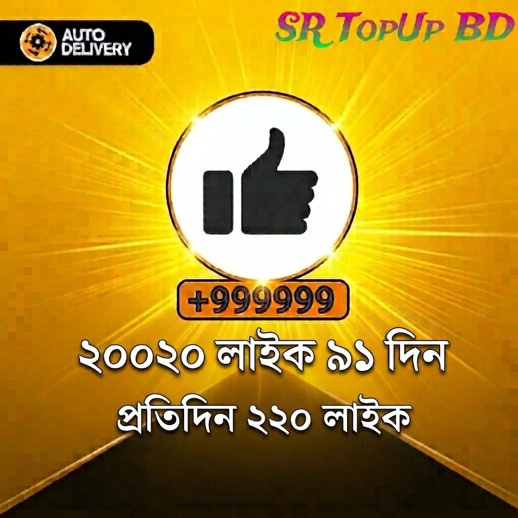 FF Like BD